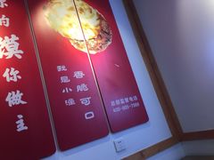 -忆秦时(银泰in77店)