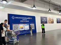 -山姆会员商店(上海浦东店)