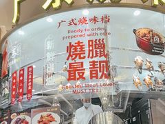 -万龙洲海鲜(大兴绿地缤纷城店)