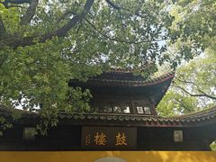 -西园寺素食(西园弄戒幢律寺店)