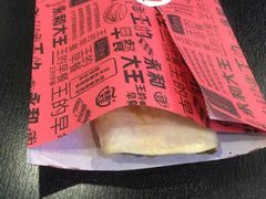 -永和大王(浦东南路店)