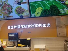 -茶理宜世(东方宝泰店)