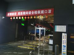 -奥斯卡升龙国际影城(RealD Cinema)