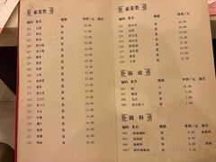 -八先生涮肉房(三里河店)