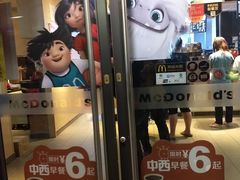 门面-麦当劳(虹桥南丰城店)