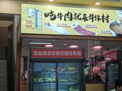 -壹道鸣·药膳鸡(月苑店)