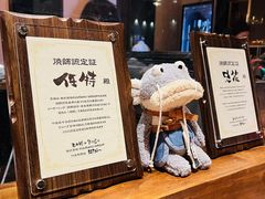 -Fukumimi·美醉堂 居酒屋(金尚店)