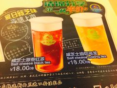 -尊宝比萨(棠东店)