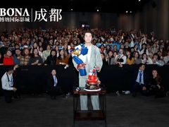 -博纳国际影城成都大悦城IMAX店