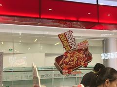 -鱼酷活鱼烤鱼(沈阳大悦城店)