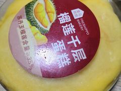-盒马鲜生(莱蒙都会店)
