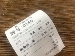 -花市豌杂面(民生路店)