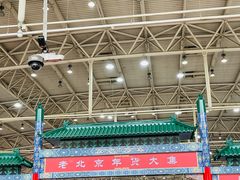 -中国农业博物馆