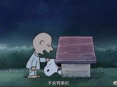 -木屋烧烤(西南角店)