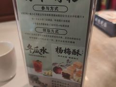-味仙居(环城南路店)