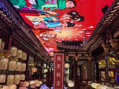 -中街·盛京龙城