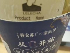 -LELECHA乐乐茶(上海五角场万达广场店)