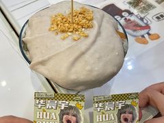 -糖潮糖水铺(省府店)