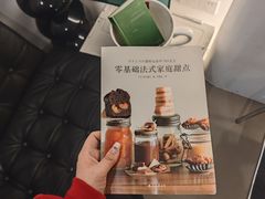 -FULL MOON满月咖啡