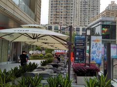 -中海环宇荟