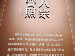 -洛阳白马寺