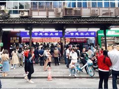 -宫廷糕点铺