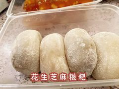 -芋知己农家特色小吃(江南店)
