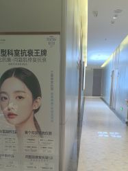 -深圳米兰柏羽医疗美容医院