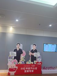 -美莱医疗美容医院