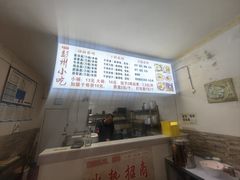 -彭州小吃(川主寺店)