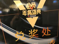 -徐记海鲜(陕西历史博物馆|明德门店)