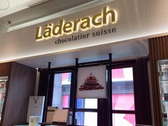 -Laderach 莱德拉(上海环贸iapm店)