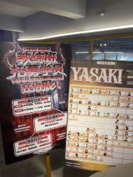 -YASAKI国际舞蹈中心