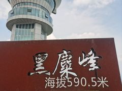 -长沙黑麋峰国家森林公园