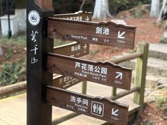 -莫干山风景区