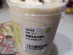 黑糖宝藏茶-奈雪的茶(市百一店)