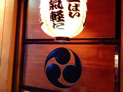 门面-醉虎传(南锣鼓巷店)