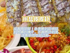 -小海豚•老字号海鲜餐厅(天涯店)