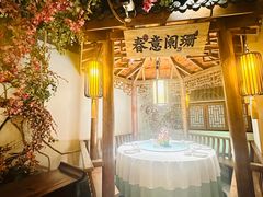 -江南赋(内蒙古大厦店)