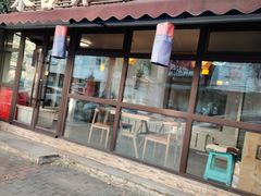 -东吉馆韩式餐厅(八经街总店)