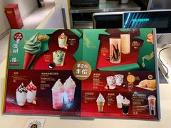 -麦当劳(中山公园龙之梦店)