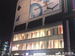 -东大门市场