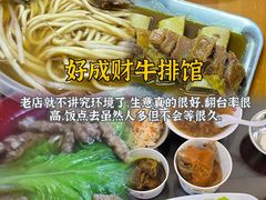 -临家闽南菜(宝洲路店)