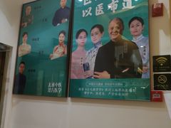 -庆德堂中医馆·小儿推拿(江北店)