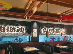 -谷牛日式烤肉(宝山U天地店)