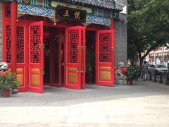 门面-五悦北平四季涮肉·烧烤(老商埠店)