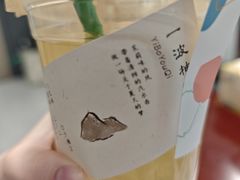 -李山山茶事(景枫店)