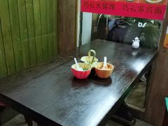 -巧云大馄饨(南阴阳营总店)