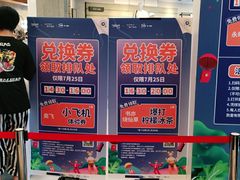 -凯德广场(武胜路店)