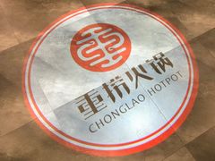 -重捞鲜毛肚火锅(东方不夜城店)